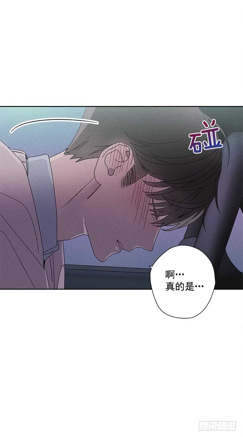 《甜蜜幽灵男友》23.你开心就好 第20页
