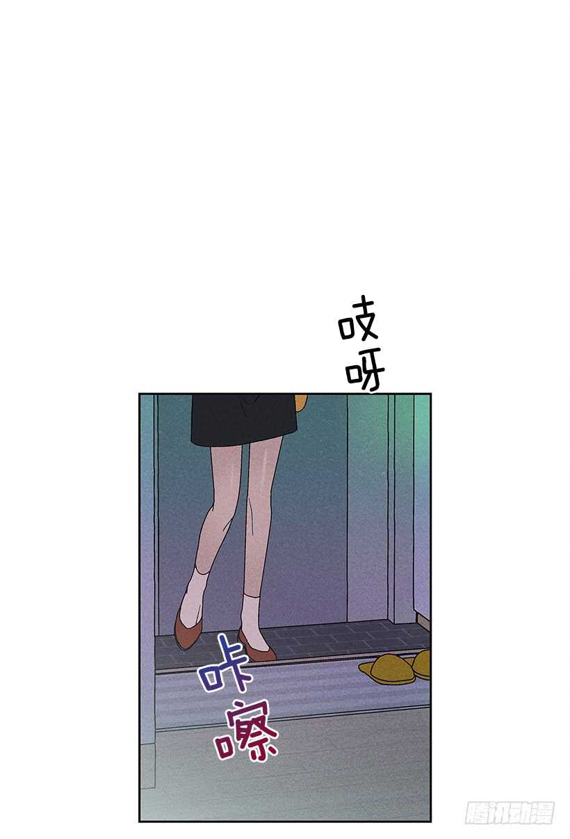 《甜蜜幽灵男友》23.你开心就好 第21页