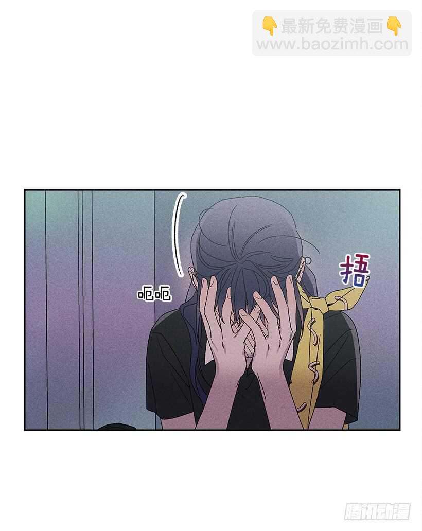 《甜蜜幽灵男友》23.你开心就好 第22页