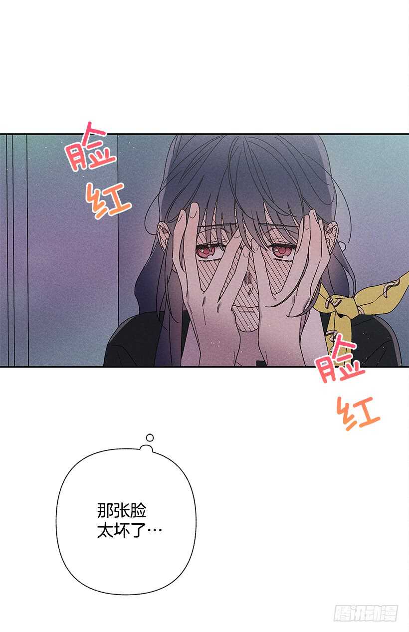《甜蜜幽灵男友》23.你开心就好 第23页