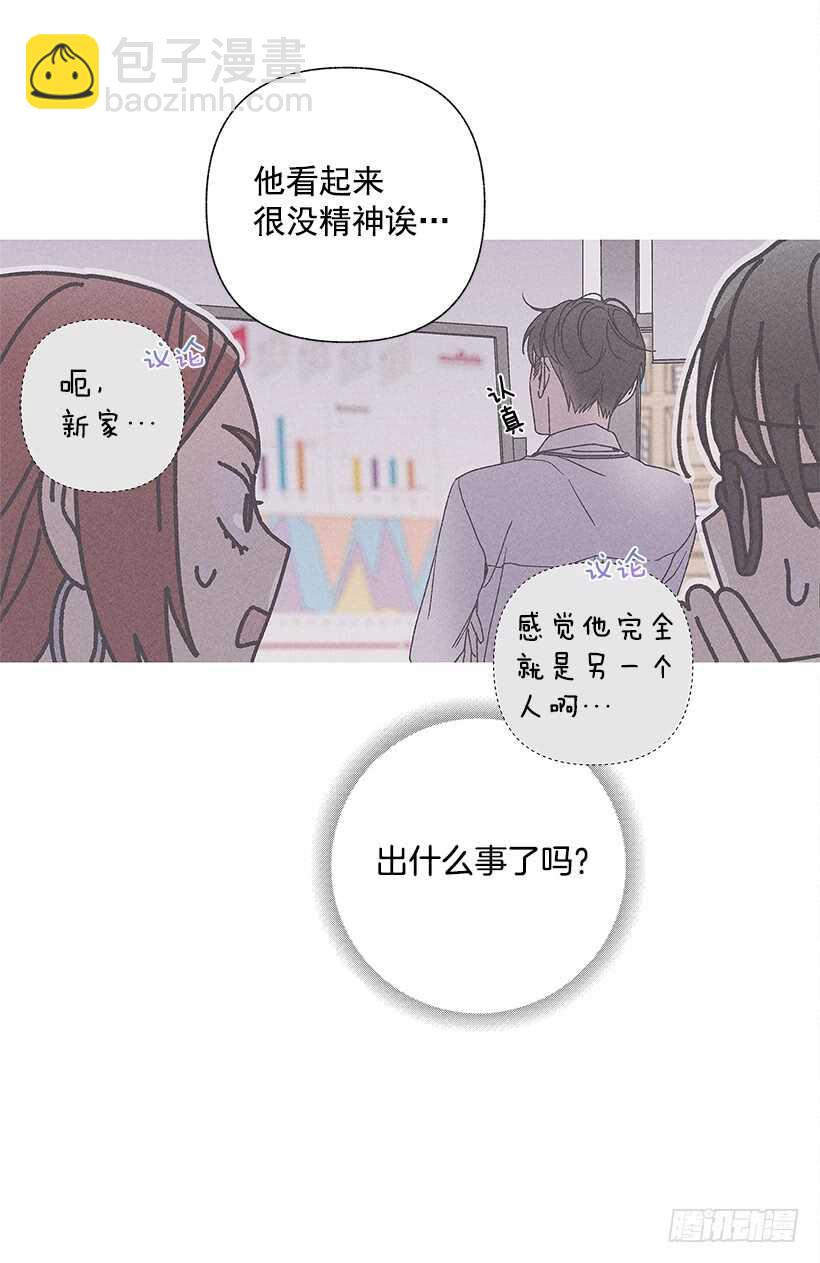 《甜蜜幽灵男友》23.你开心就好 第29页