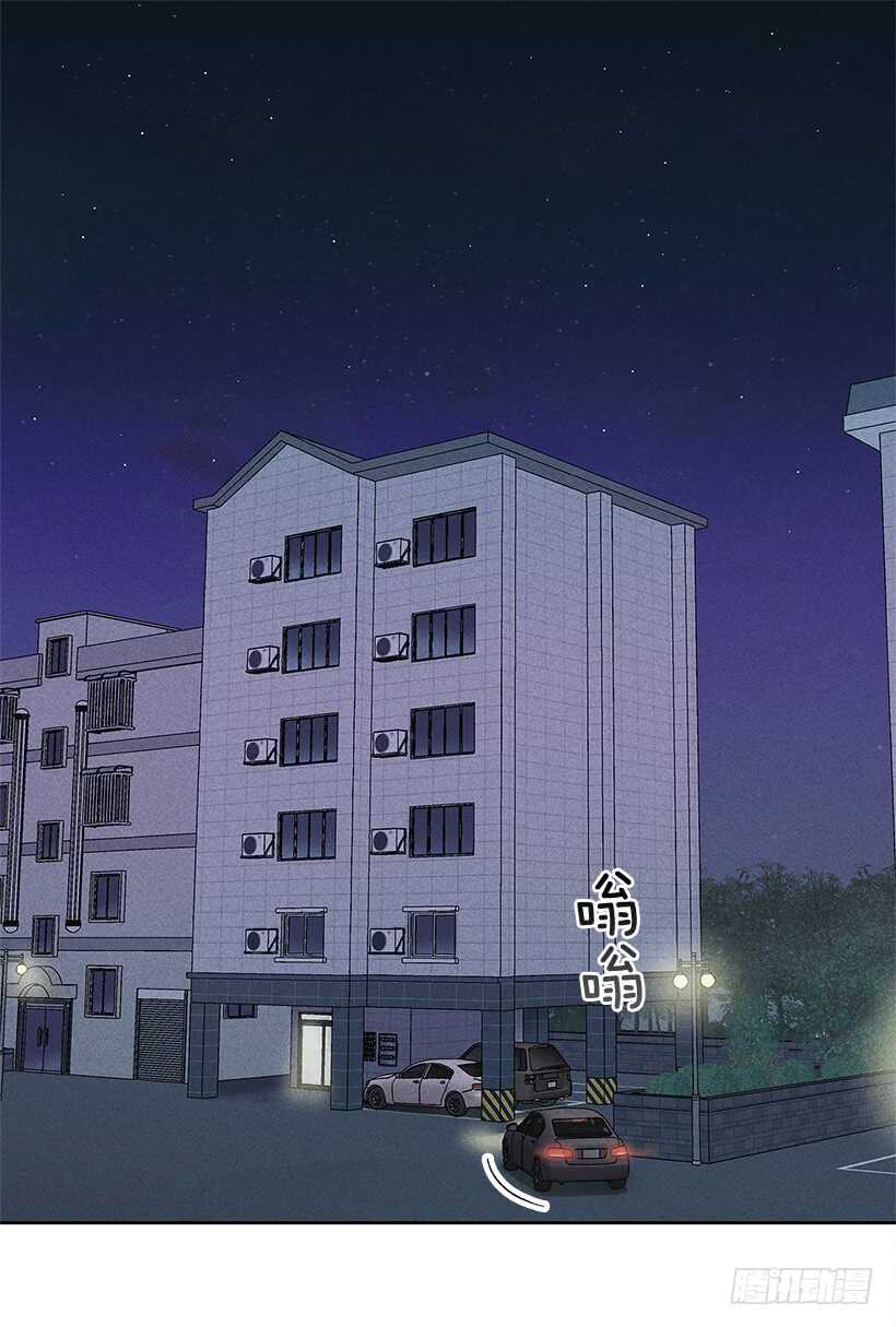 《甜蜜幽灵男友》23.你开心就好 第2页