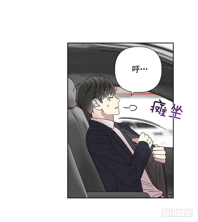 《甜蜜幽灵男友》23.你开心就好 第30页