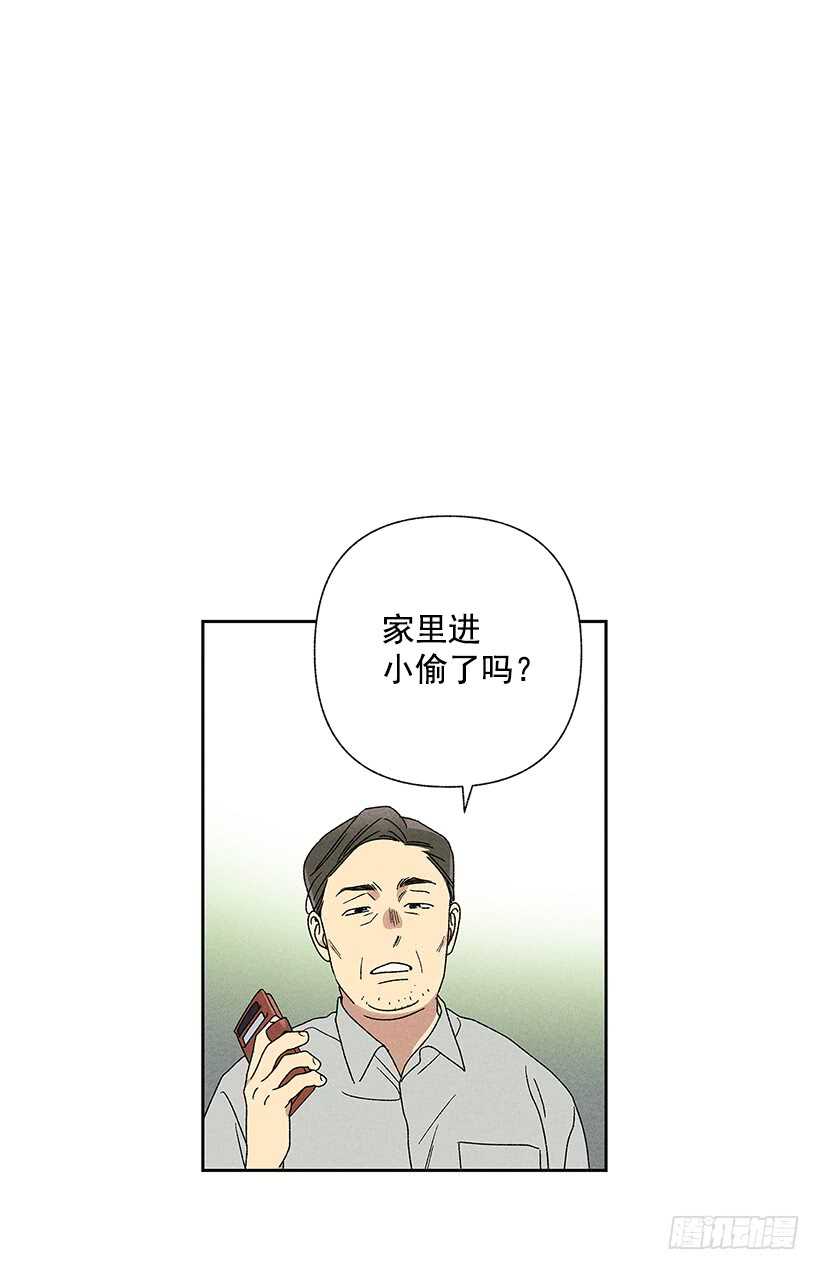 《甜蜜幽灵男友》23.你开心就好 第33页