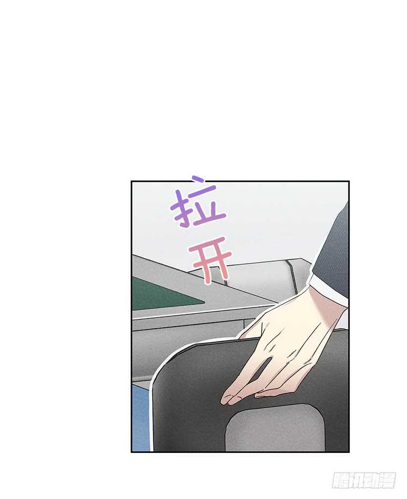 《甜蜜幽灵男友》23.你开心就好 第37页