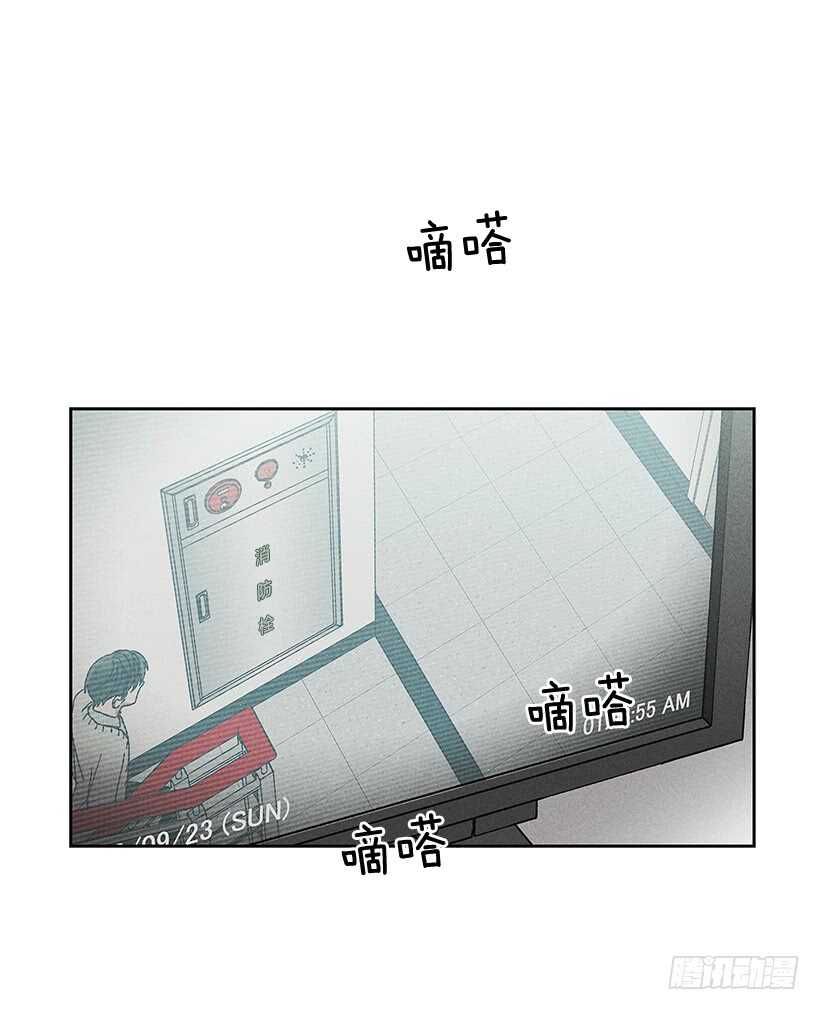 《甜蜜幽灵男友》23.你开心就好 第39页