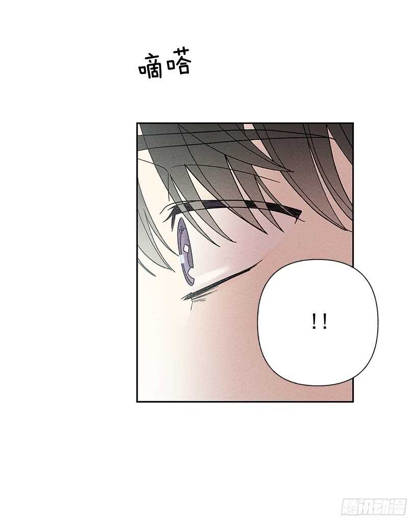《甜蜜幽灵男友》23.你开心就好 第41页
