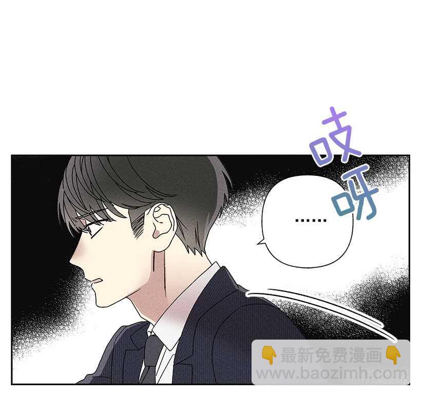 《甜蜜幽灵男友》23.你开心就好 第42页