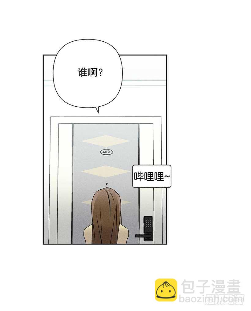 《甜蜜幽灵男友》23.你开心就好 第46页
