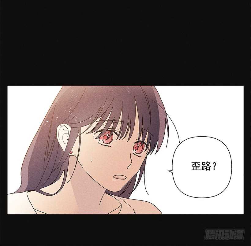 《甜蜜幽灵男友》20.和某人也太像了吧？ 第14页