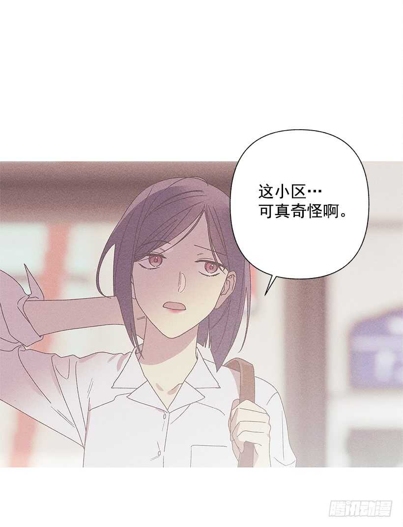 《甜蜜幽灵男友》20.和某人也太像了吧？ 第20页