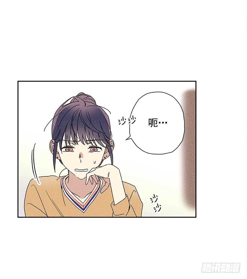 《甜蜜幽灵男友》20.和某人也太像了吧？ 第26页