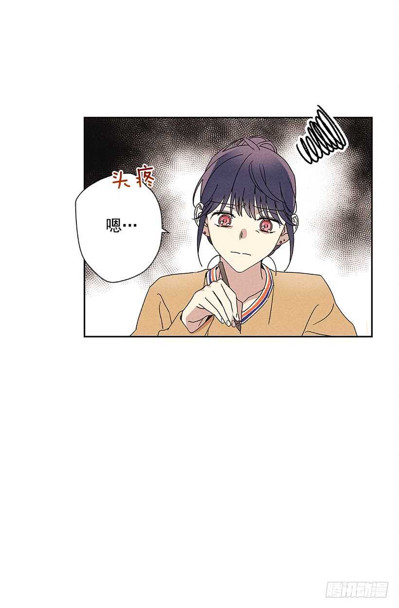 《甜蜜幽灵男友》20.和某人也太像了吧？ 第27页