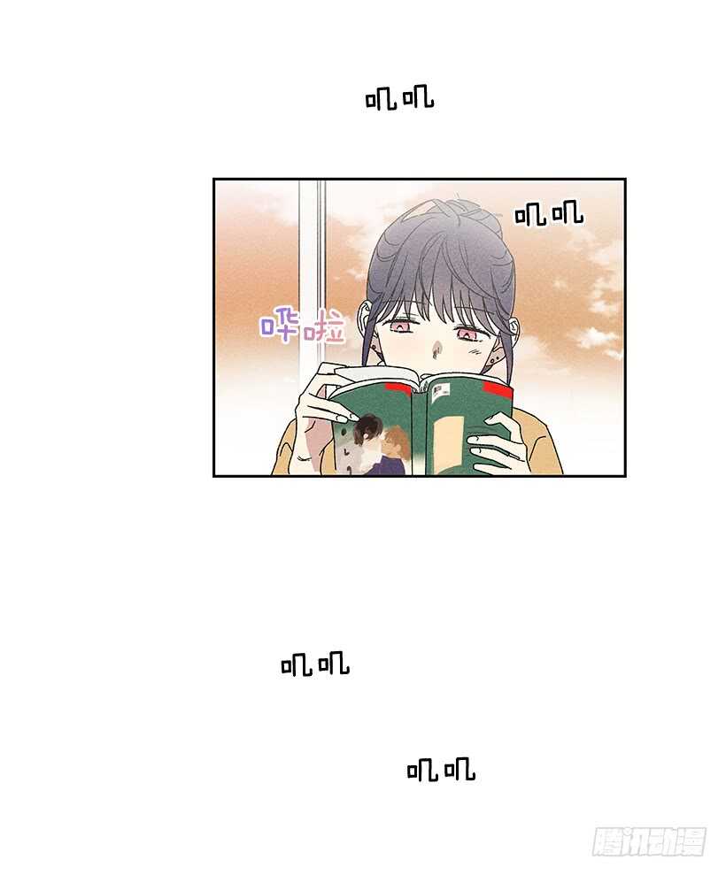 《甜蜜幽灵男友》20.和某人也太像了吧？ 第32页