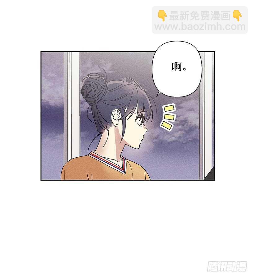《甜蜜幽灵男友》20.和某人也太像了吧？ 第35页