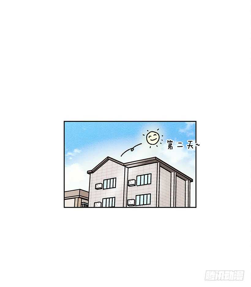 《甜蜜幽灵男友》20.和某人也太像了吧？ 第39页