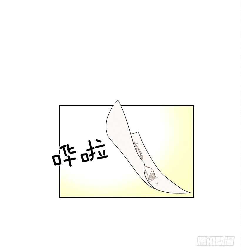 《甜蜜幽灵男友》20.和某人也太像了吧？ 第42页