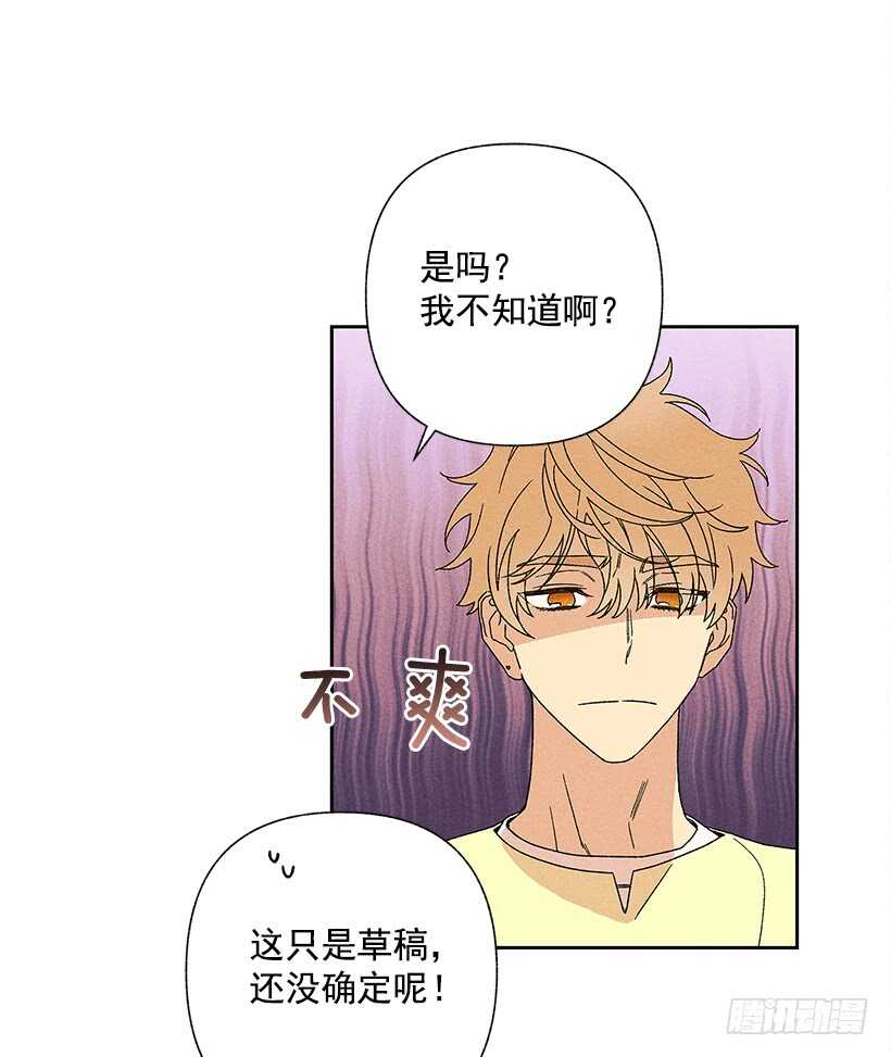 《甜蜜幽灵男友》20.和某人也太像了吧？ 第46页