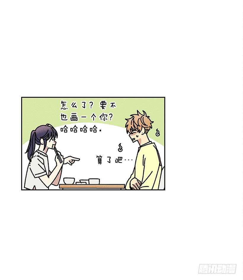 《甜蜜幽灵男友》20.和某人也太像了吧？ 第49页