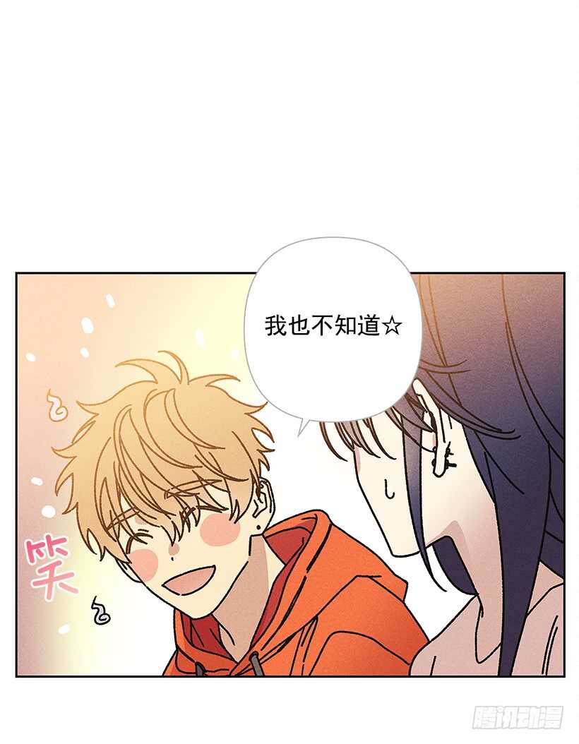 《甜蜜幽灵男友》20.和某人也太像了吧？ 第5页