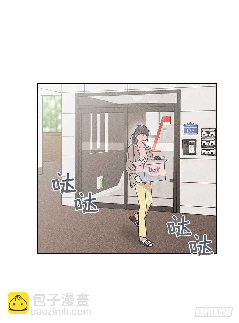 《甜蜜幽灵男友》20.和某人也太像了吧？ 第8页