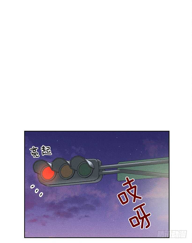 《甜蜜幽灵男友》22.不想一个人待着 第15页