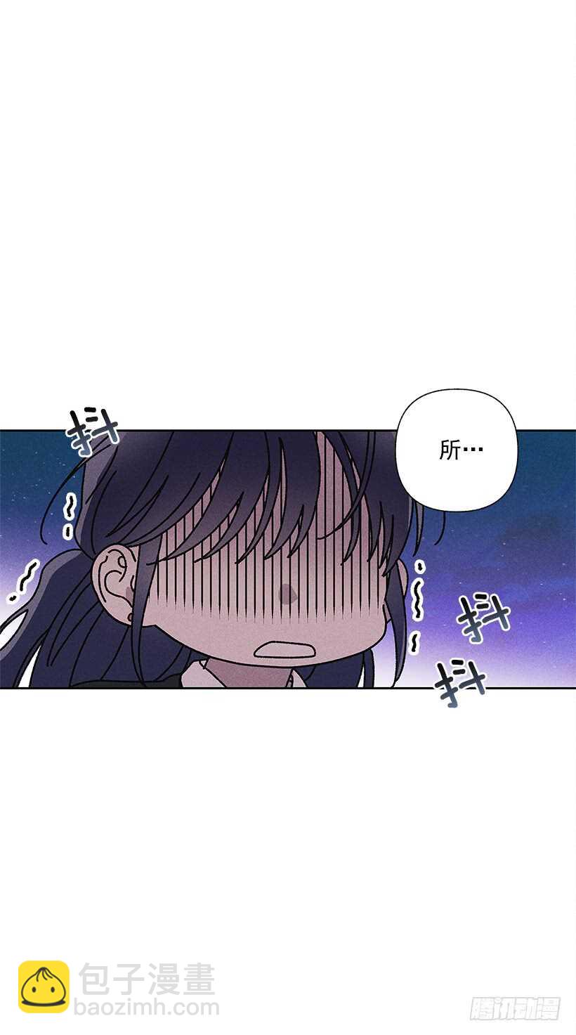 《甜蜜幽灵男友》22.不想一个人待着 第21页