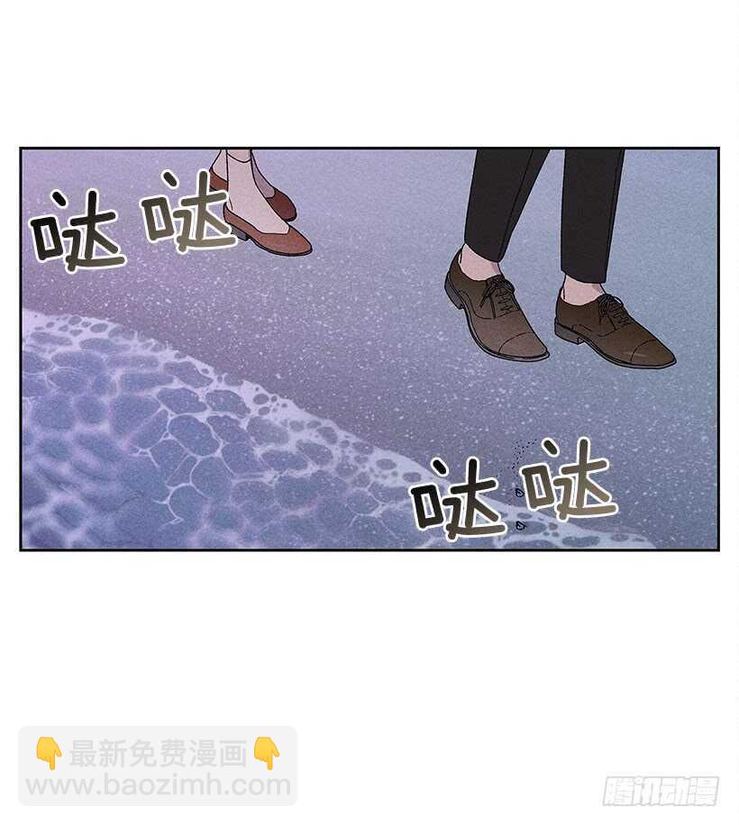 《甜蜜幽灵男友》22.不想一个人待着 第31页