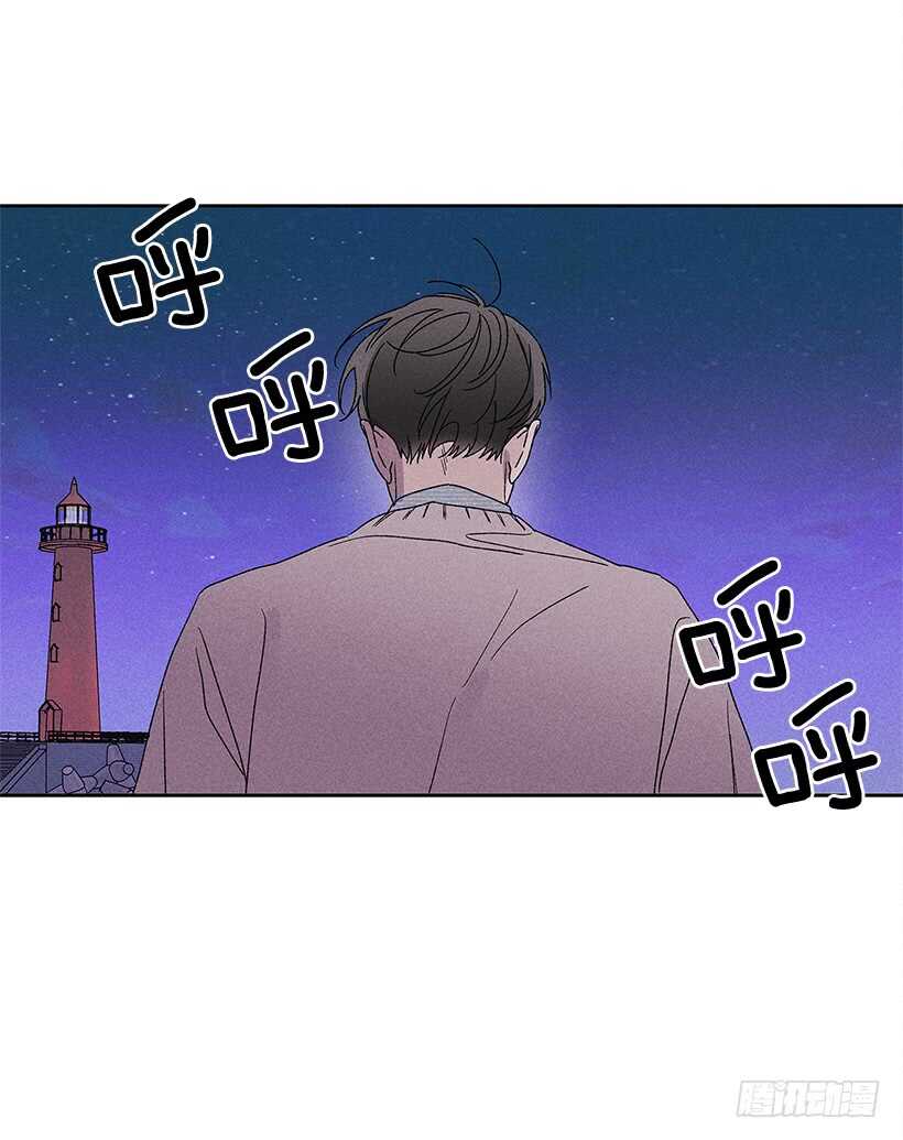 《甜蜜幽灵男友》22.不想一个人待着 第32页