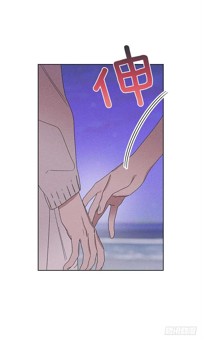 《甜蜜幽灵男友》22.不想一个人待着 第44页