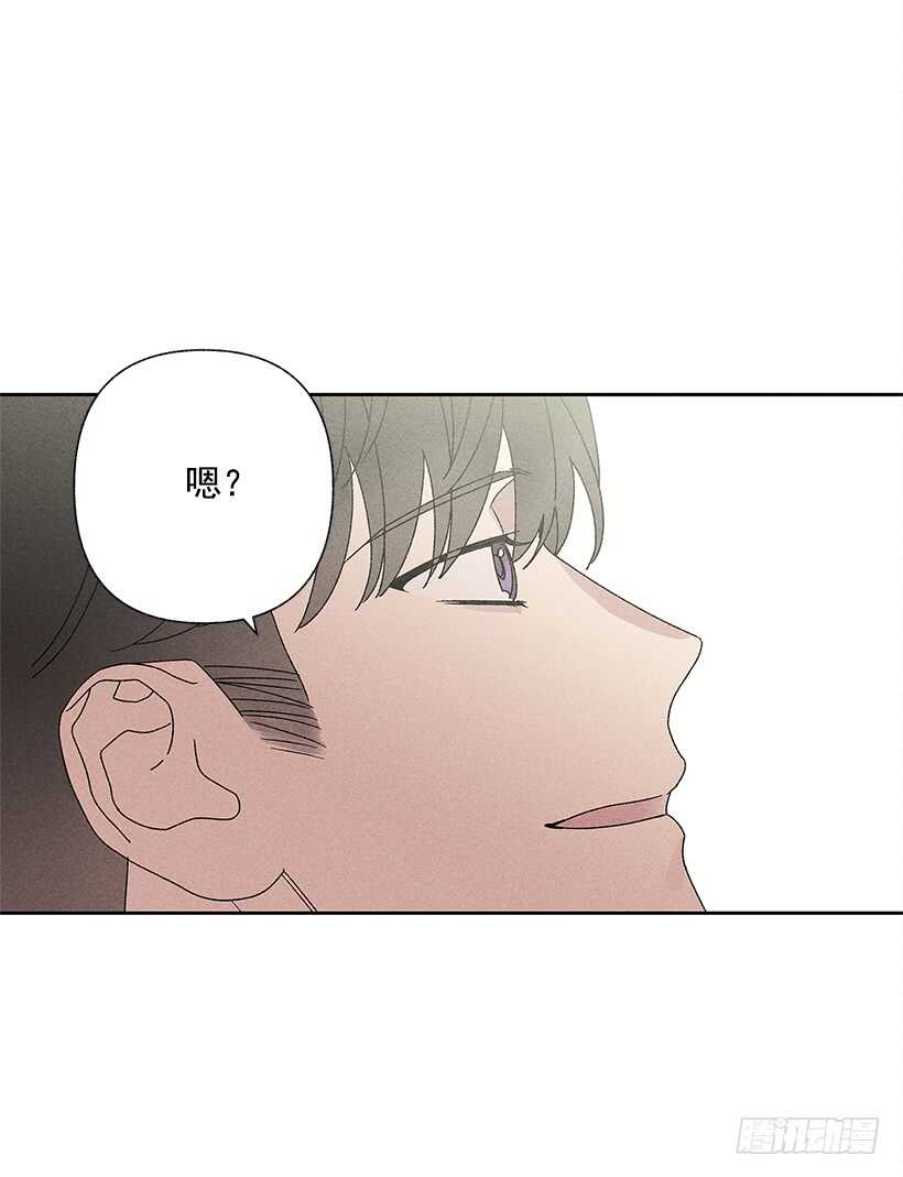 《甜蜜幽灵男友》22.不想一个人待着 第4页