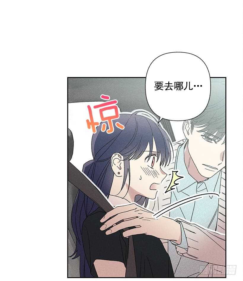 《甜蜜幽灵男友》22.不想一个人待着 第9页