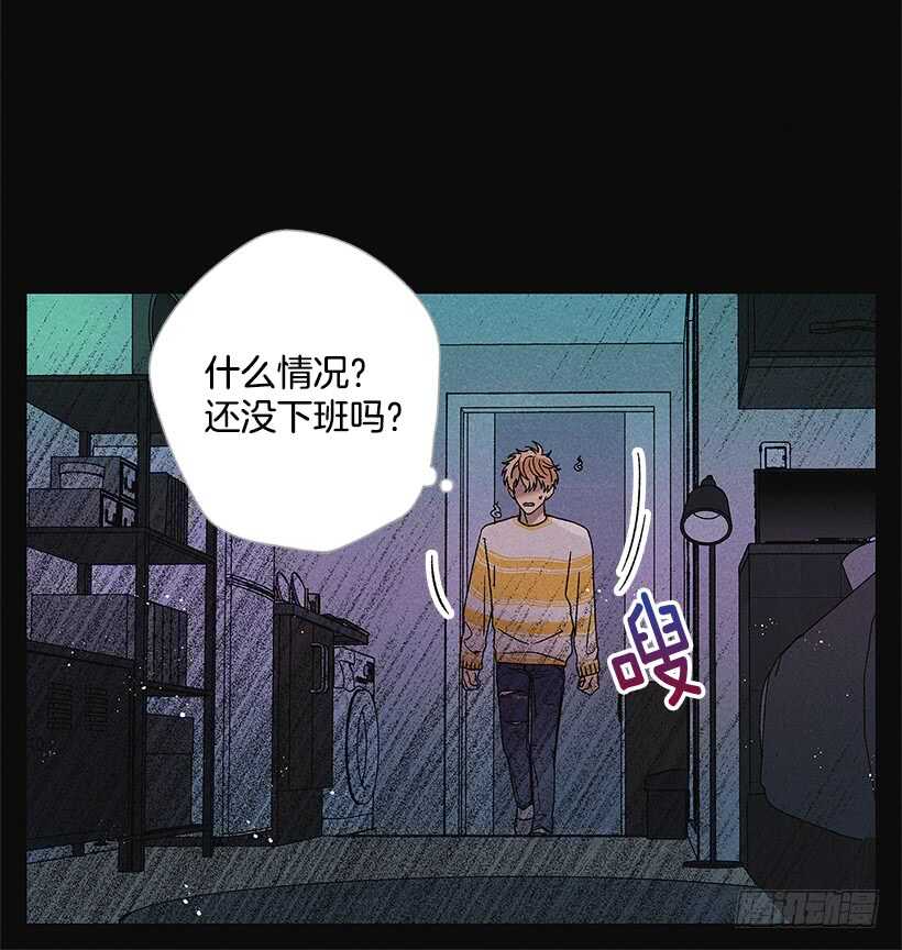 《甜蜜幽灵男友》26.我们一起吃顿饭吧？ 第21页