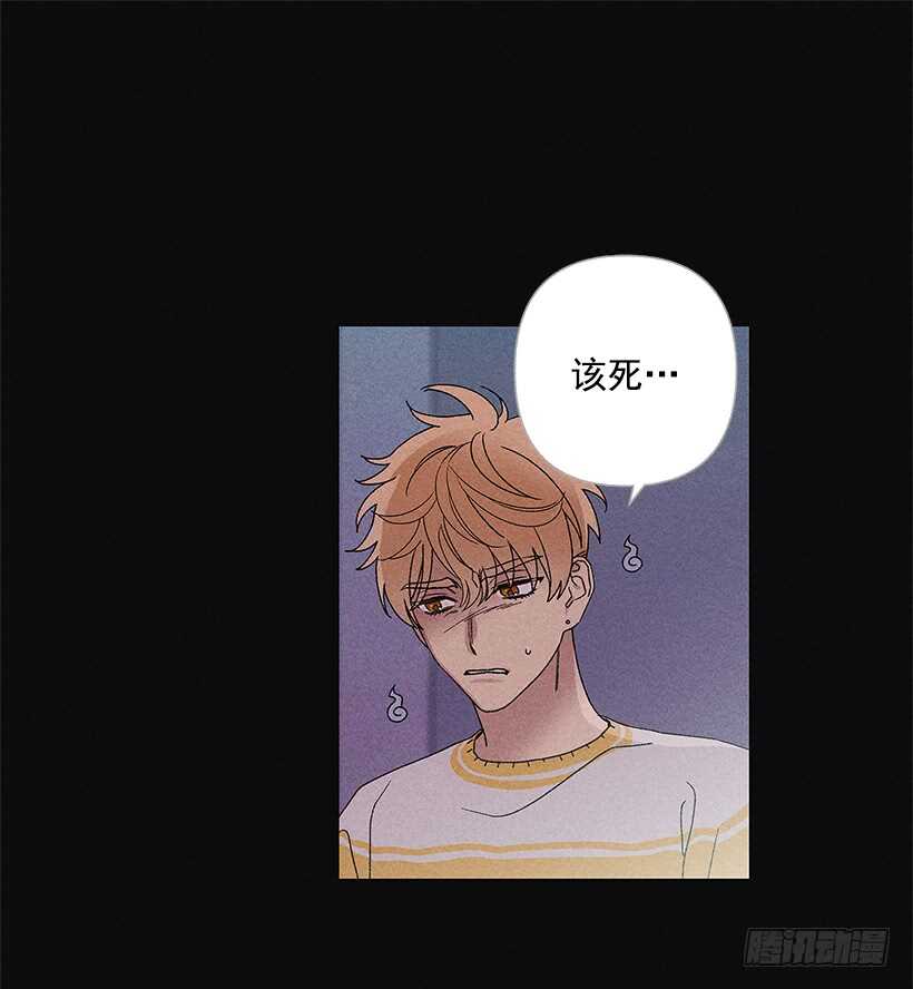 《甜蜜幽灵男友》26.我们一起吃顿饭吧？ 第22页