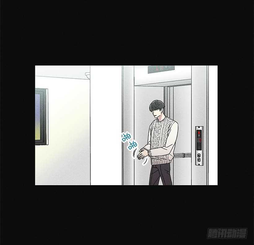 《甜蜜幽灵男友》26.我们一起吃顿饭吧？ 第23页