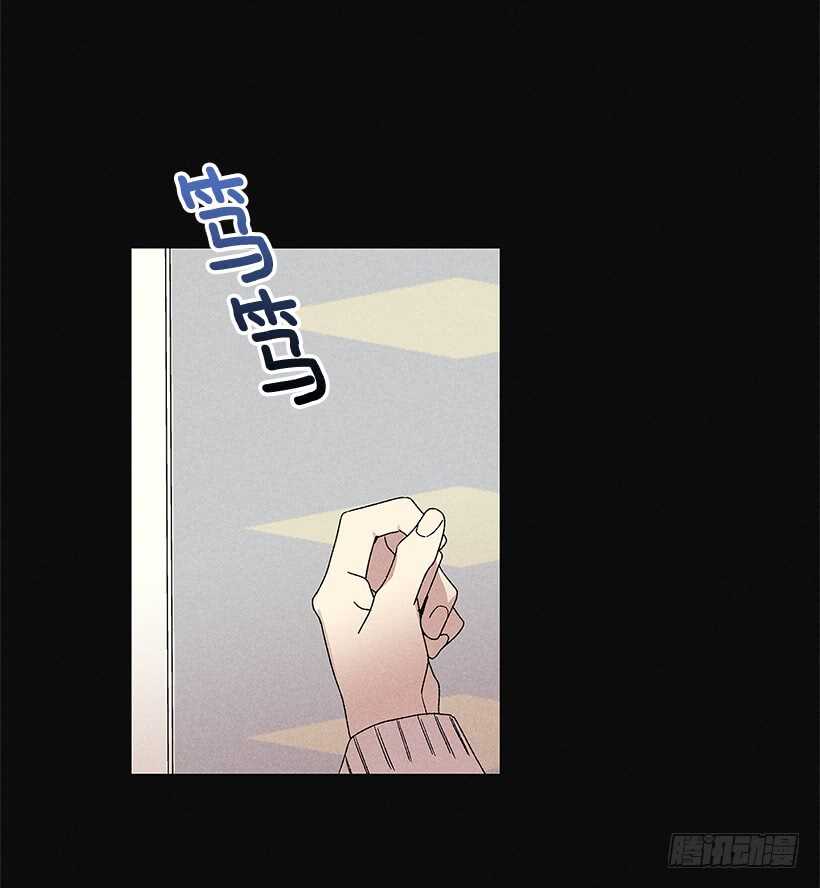 《甜蜜幽灵男友》26.我们一起吃顿饭吧？ 第25页