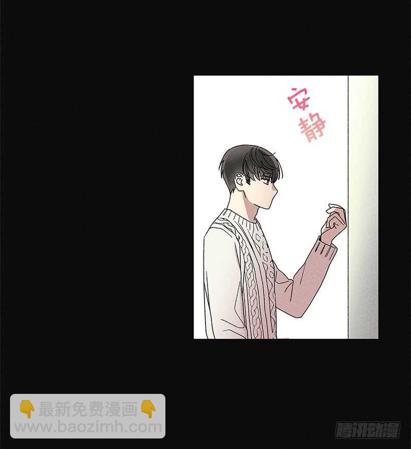 《甜蜜幽灵男友》26.我们一起吃顿饭吧？ 第26页
