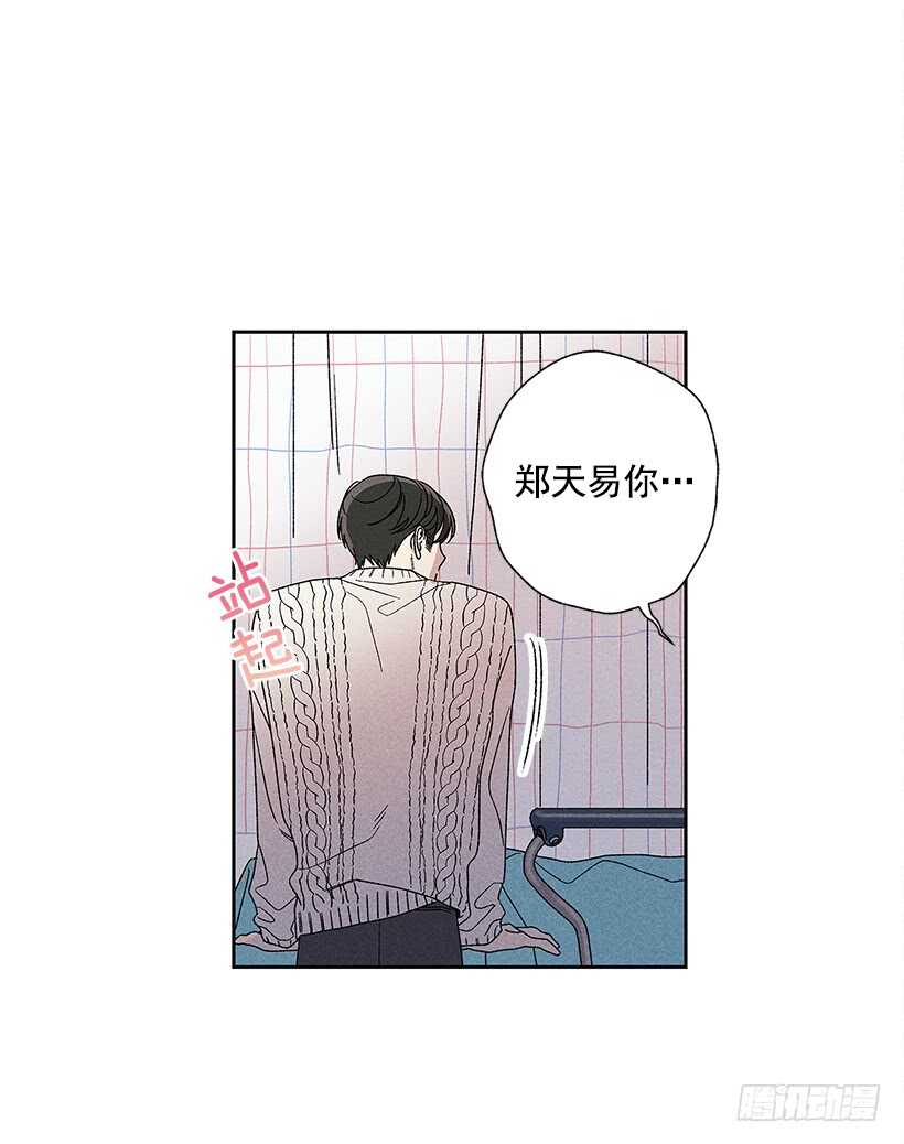 《甜蜜幽灵男友》26.我们一起吃顿饭吧？ 第2页