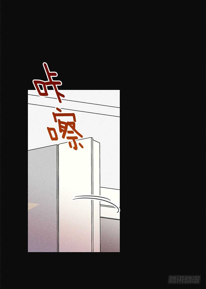 《甜蜜幽灵男友》26.我们一起吃顿饭吧？ 第30页