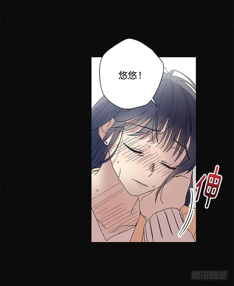 《甜蜜幽灵男友》26.我们一起吃顿饭吧？ 第31页