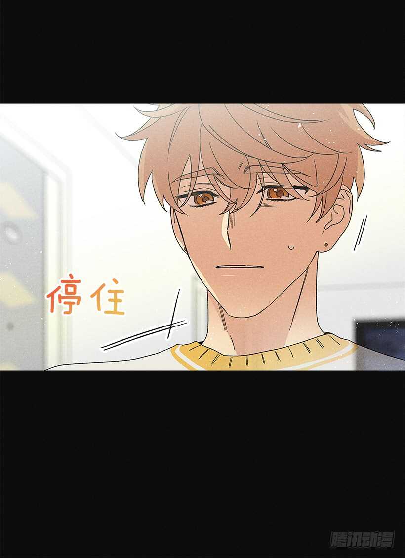《甜蜜幽灵男友》26.我们一起吃顿饭吧？ 第33页