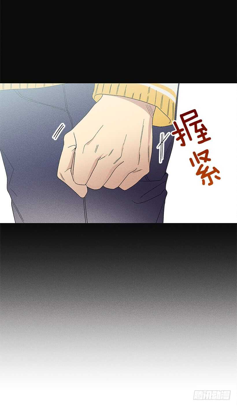 《甜蜜幽灵男友》26.我们一起吃顿饭吧？ 第35页
