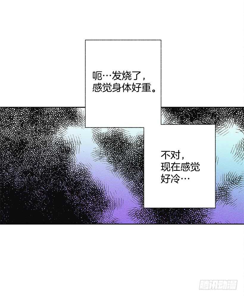 《甜蜜幽灵男友》26.我们一起吃顿饭吧？ 第36页