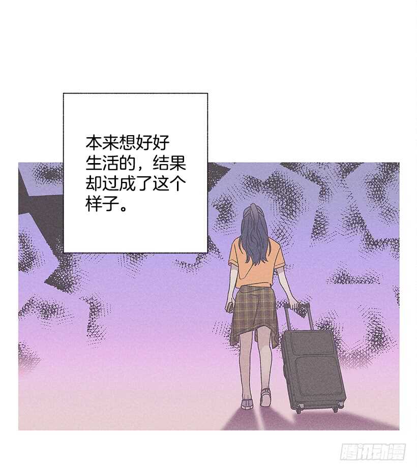 《甜蜜幽灵男友》26.我们一起吃顿饭吧？ 第38页