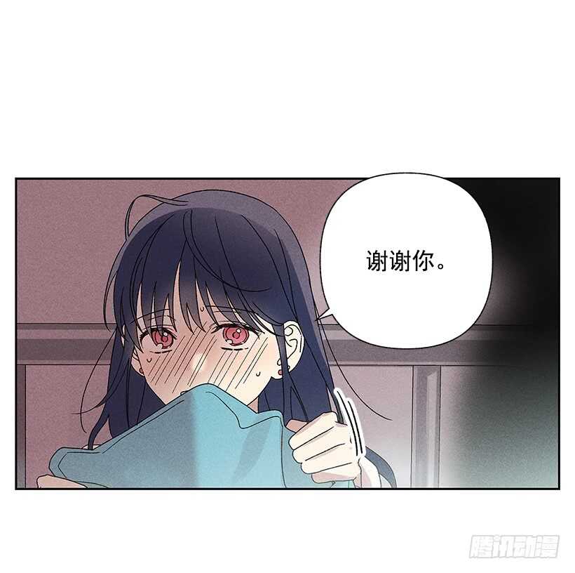 《甜蜜幽灵男友》26.我们一起吃顿饭吧？ 第46页