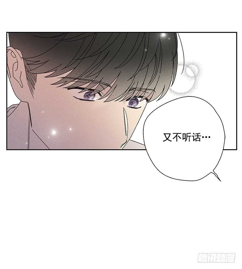 《甜蜜幽灵男友》26.我们一起吃顿饭吧？ 第4页