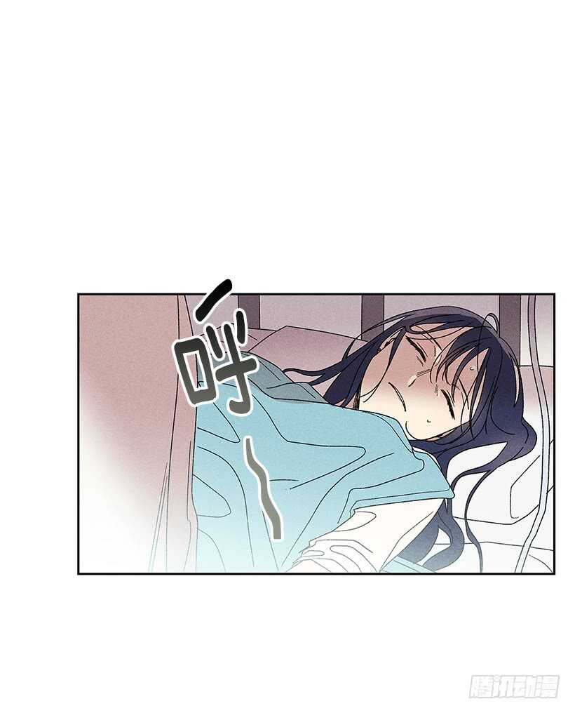 《甜蜜幽灵男友》26.我们一起吃顿饭吧？ 第7页