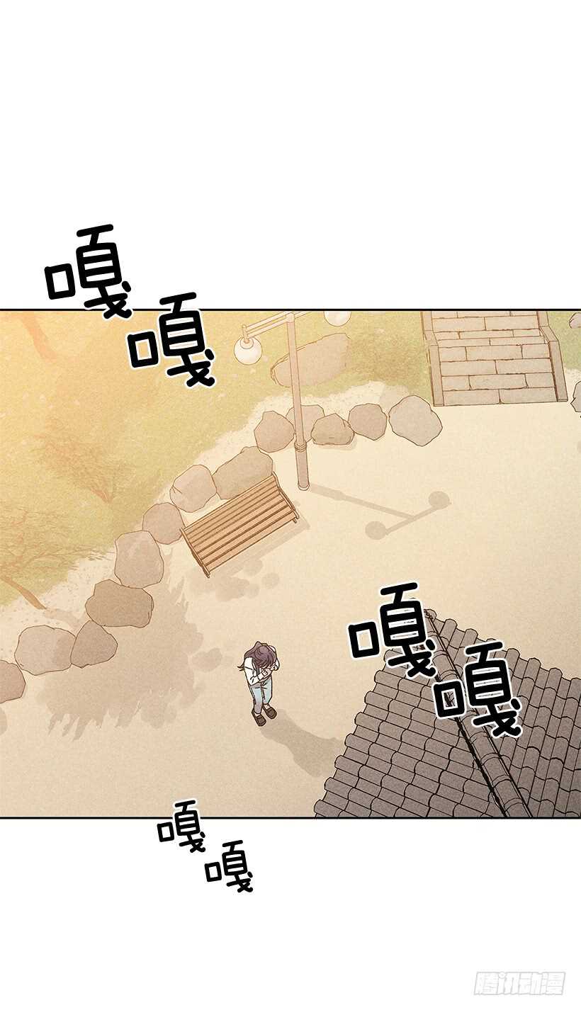 《甜蜜幽灵男友》27.至少跟我说一声再离开啊… 第24页