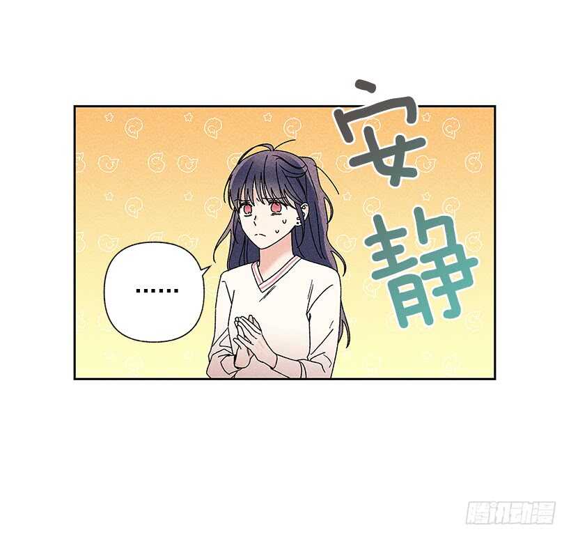 《甜蜜幽灵男友》27.至少跟我说一声再离开啊… 第25页