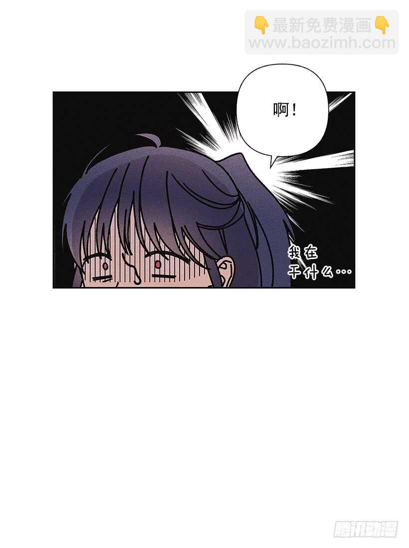 《甜蜜幽灵男友》27.至少跟我说一声再离开啊… 第26页